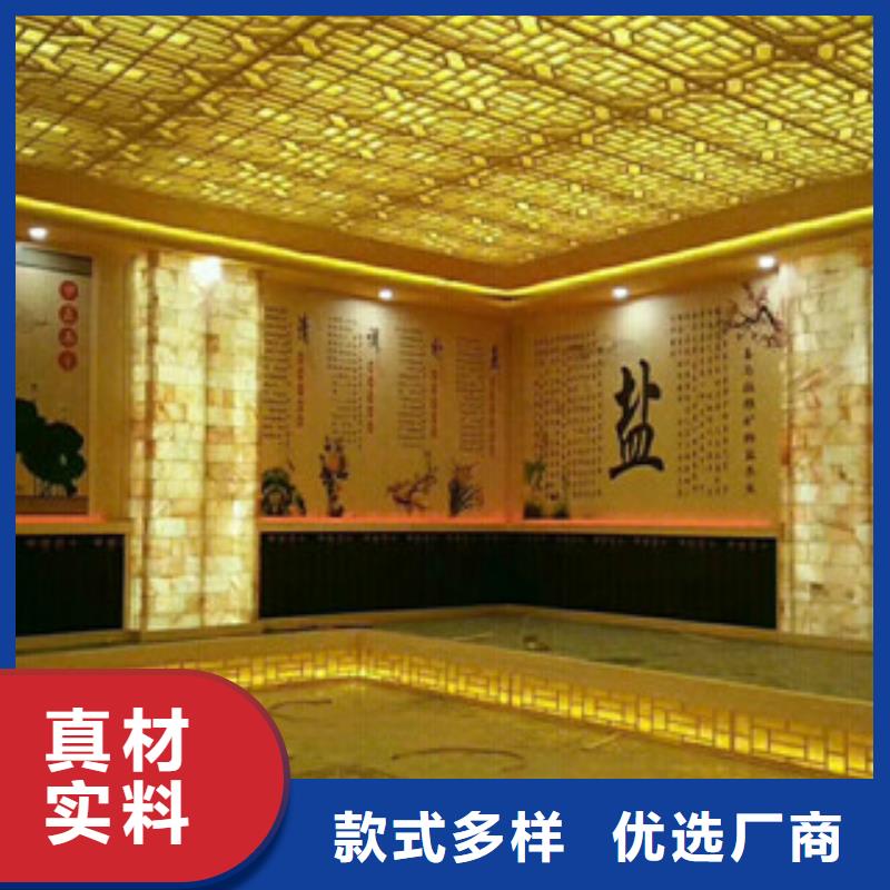 性價(jià)比高的汗蒸