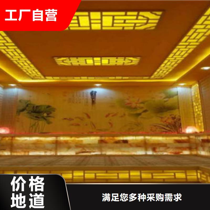 定制汗蒸1的銷售廠家