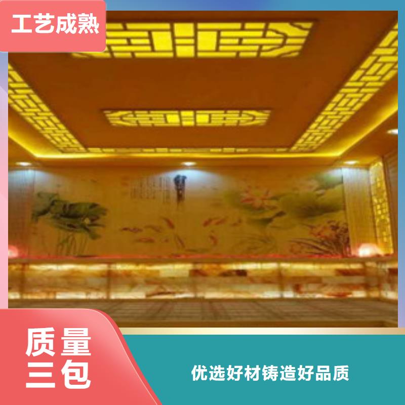 汗蒸質量與價格同在