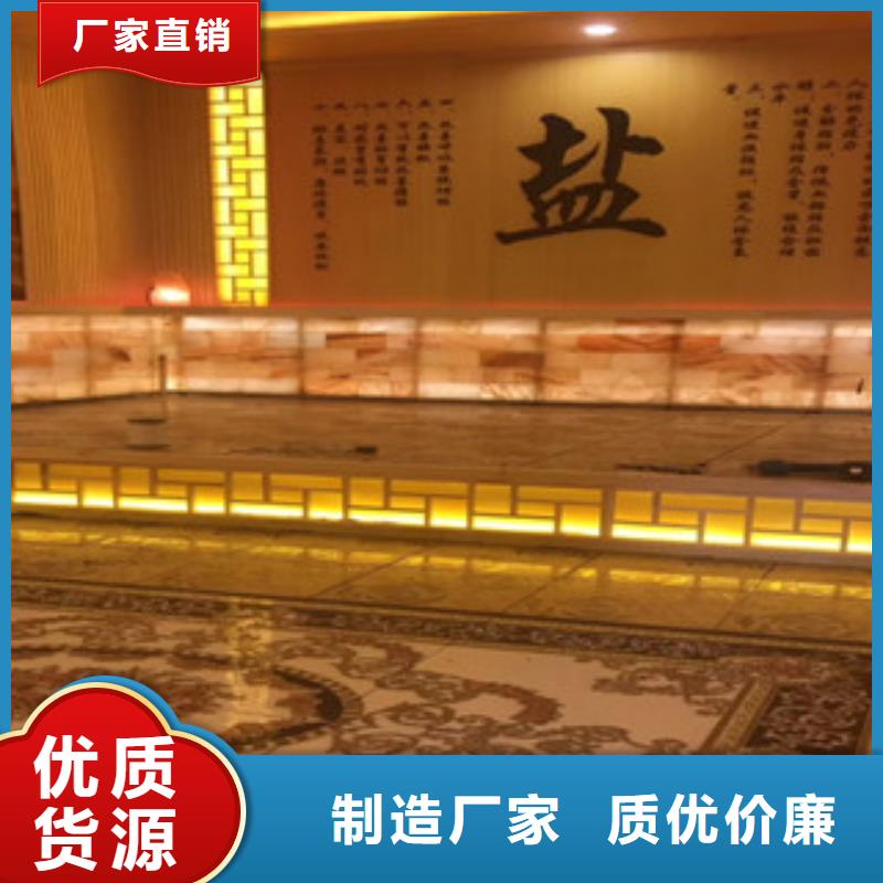 找汗蒸1認準鴻都汗蒸設備安裝有限公司優選好材鑄造好品質