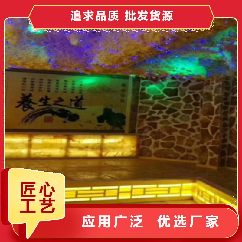供應(yīng)批發(fā)汗蒸-省錢