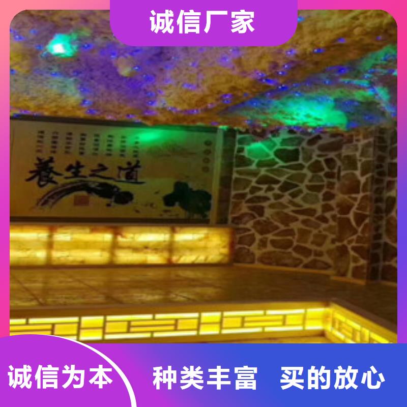 汗蒸1廠家總部當地貨源