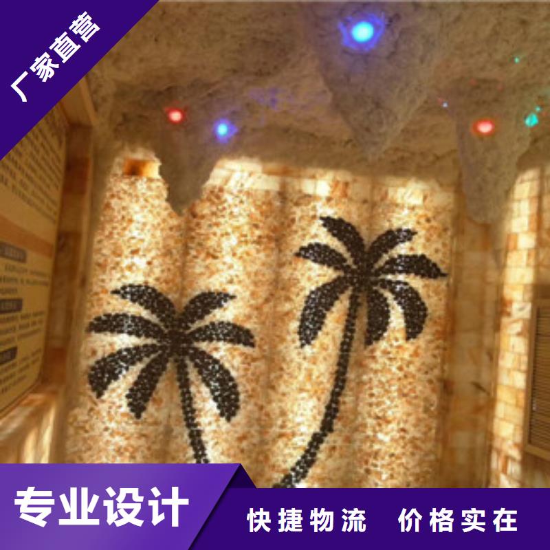 汗蒸定制,汗蒸采購