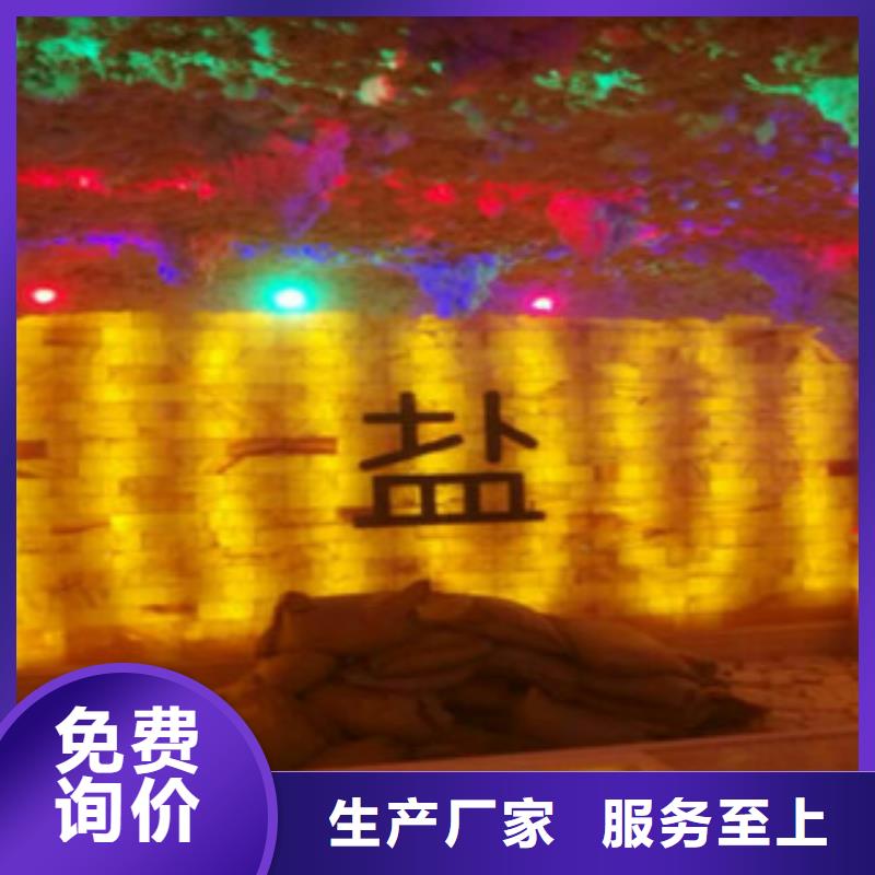 汗蒸應用范圍廣