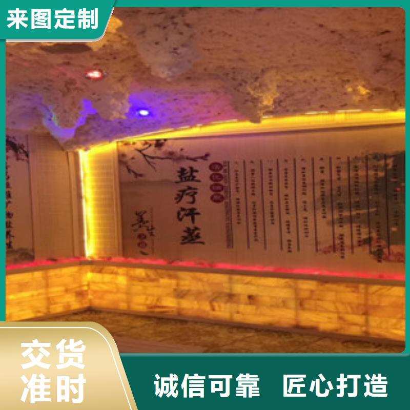正規汗蒸2生產廠家一站式服務