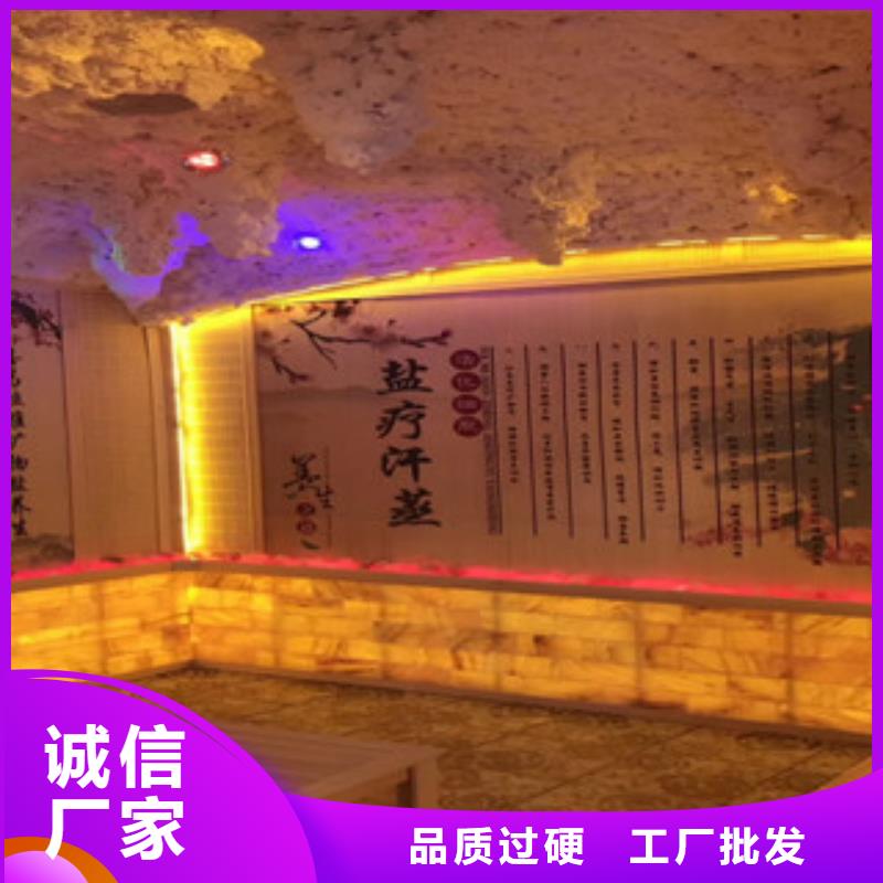 汗蒸2廠家，發貨快
