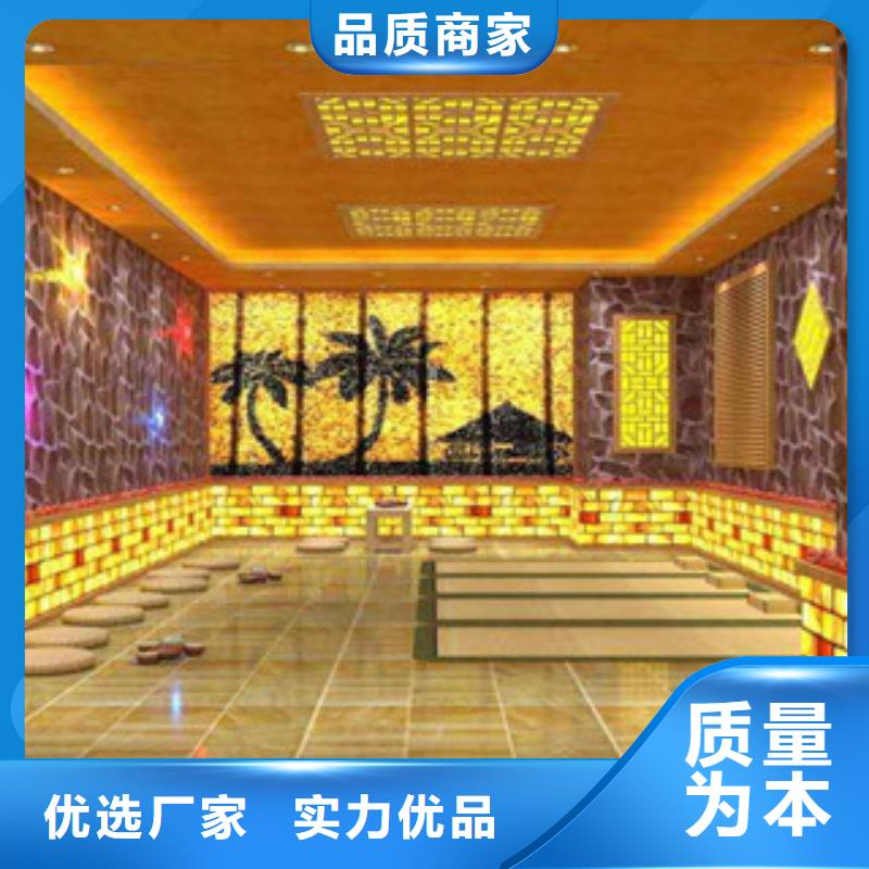 汗蒸2-汗蒸2按需定制