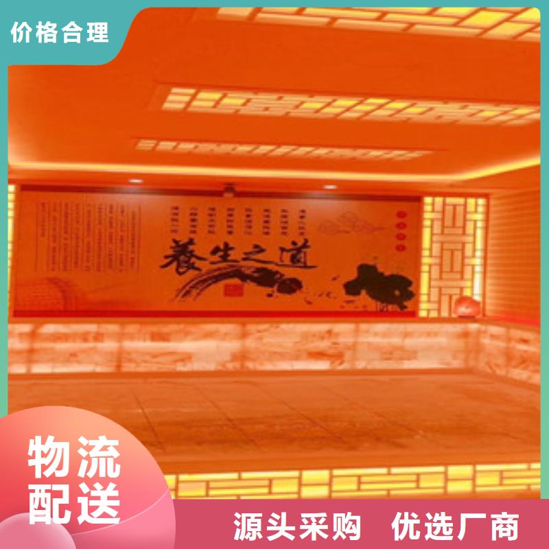 汗蒸2025暢銷新品