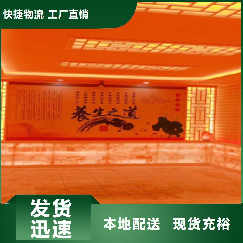 汗蒸廠家