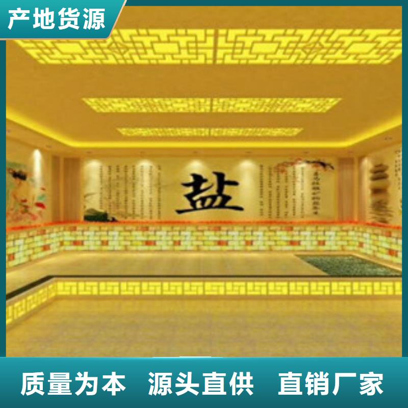 汗蒸2-送貨上門