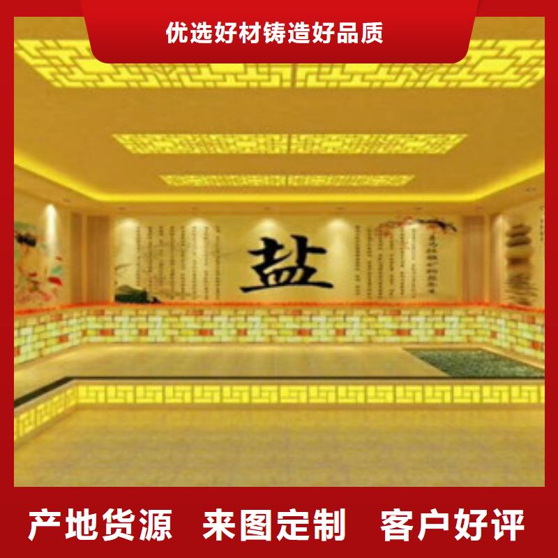 汗蒸多種規格任您選擇