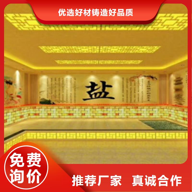 ：汗蒸2廠家