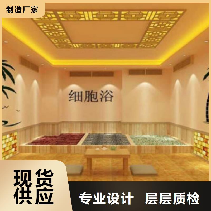 更多用戶選擇汗蒸