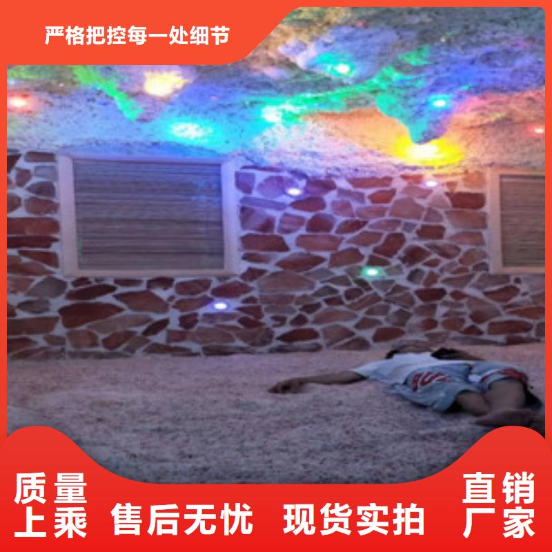 汗蒸2廠家熱線
