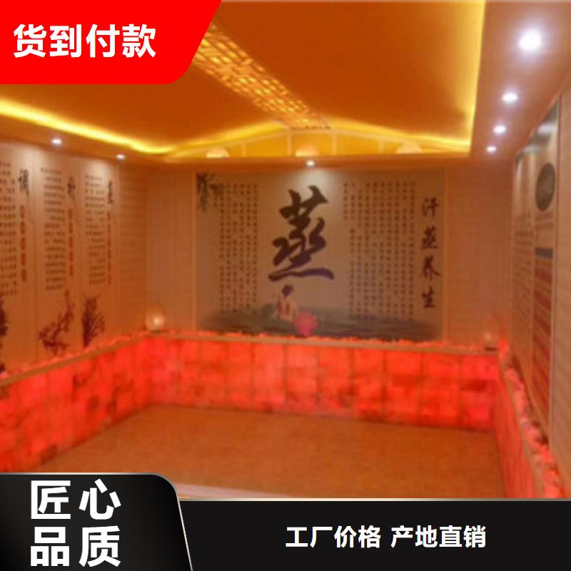#汗蒸#-全國直銷