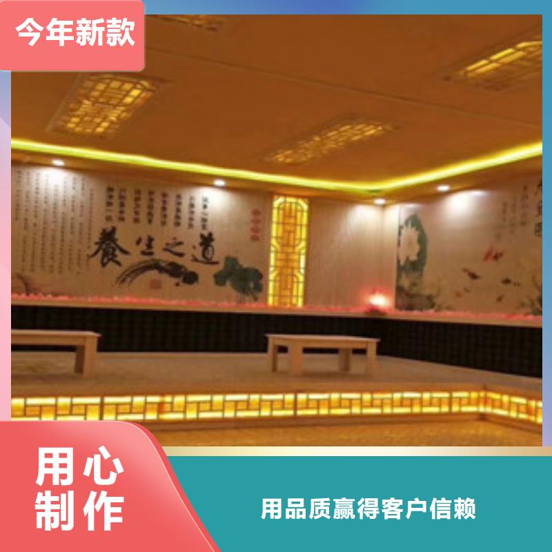 汗蒸2多年行業經驗