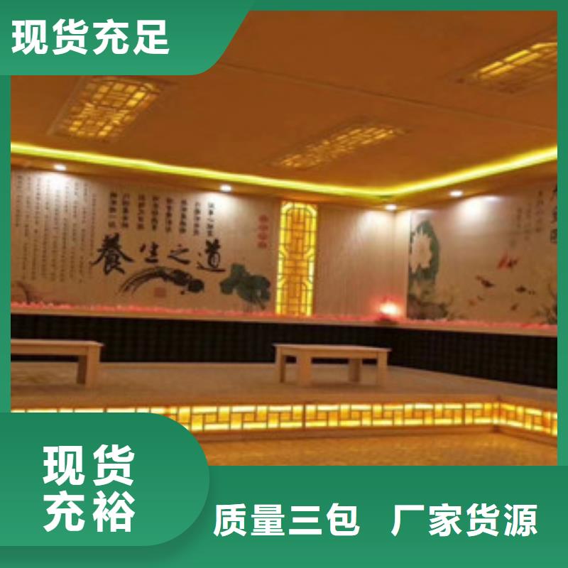 汗蒸供貨速度快