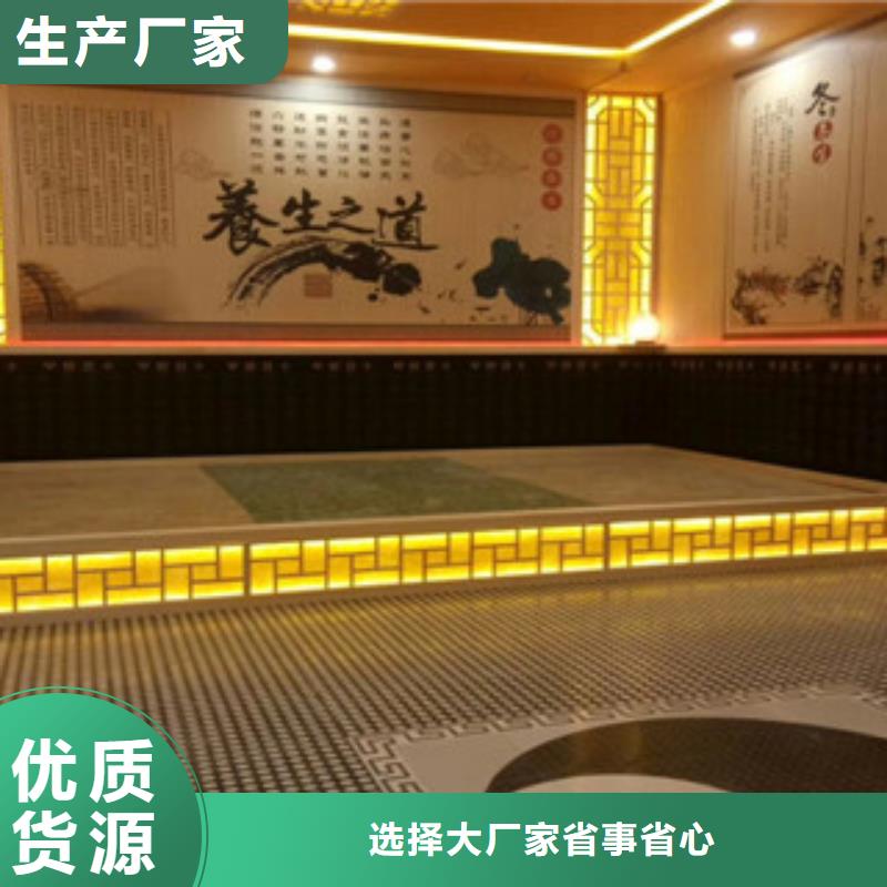 汗蒸2廠家熱線本地貨源