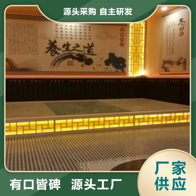 優選：汗蒸供貨商