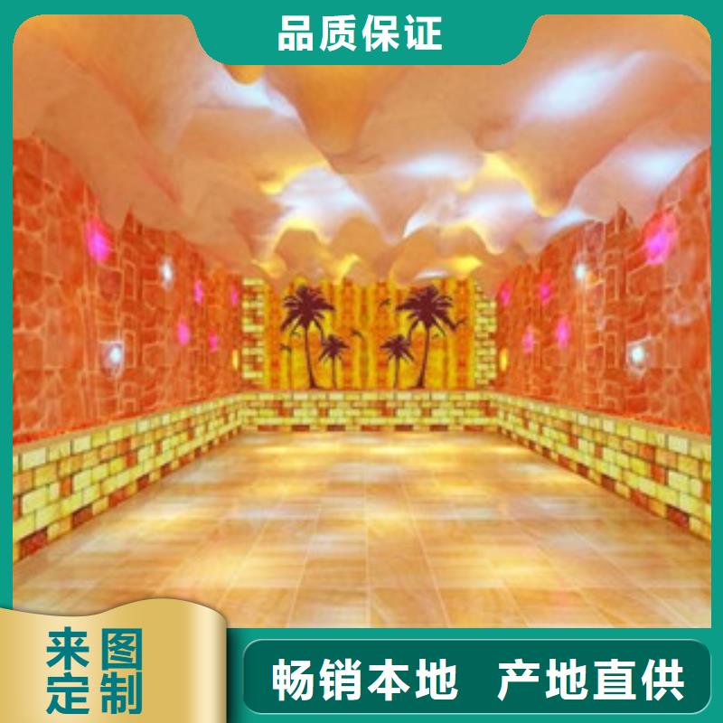 汗蒸價(jià)格、汗蒸廠家