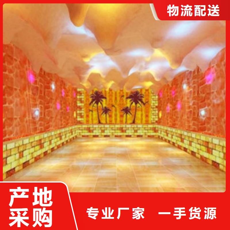 汗蒸廠家特惠