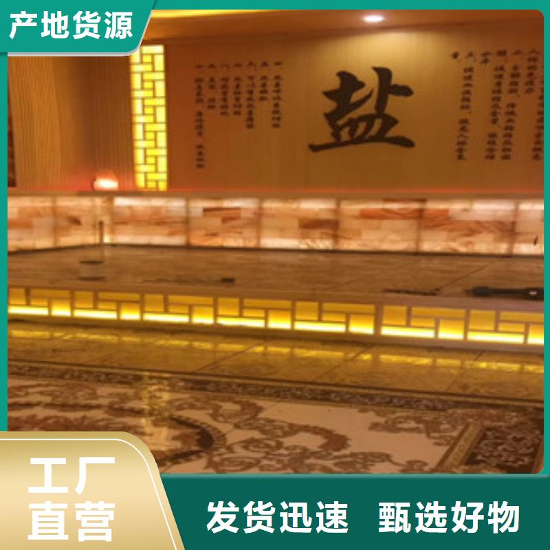 賣(mài)汗蒸的廠家