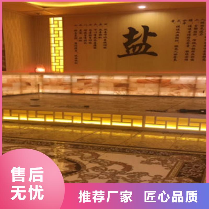 汗蒸基地