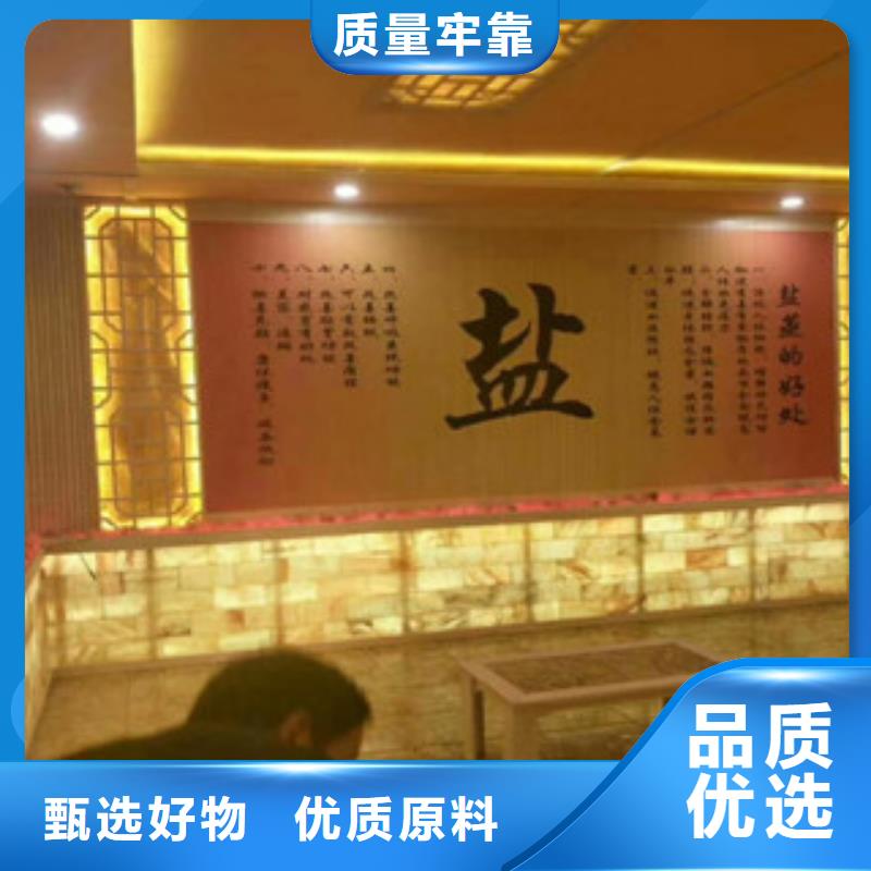 汗蒸非標定制