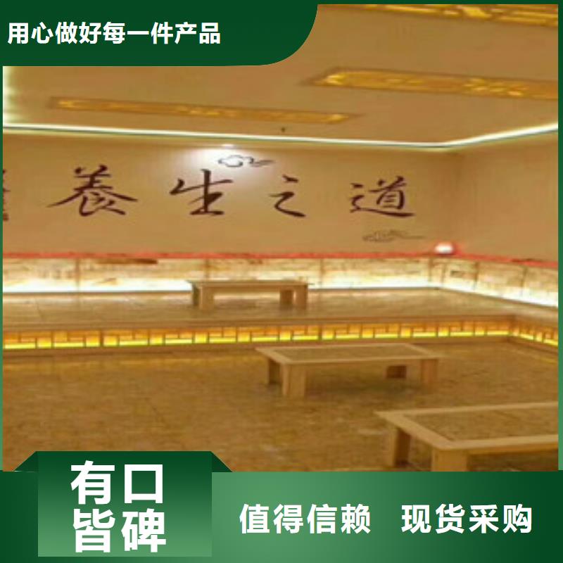 汗蒸2自產自銷