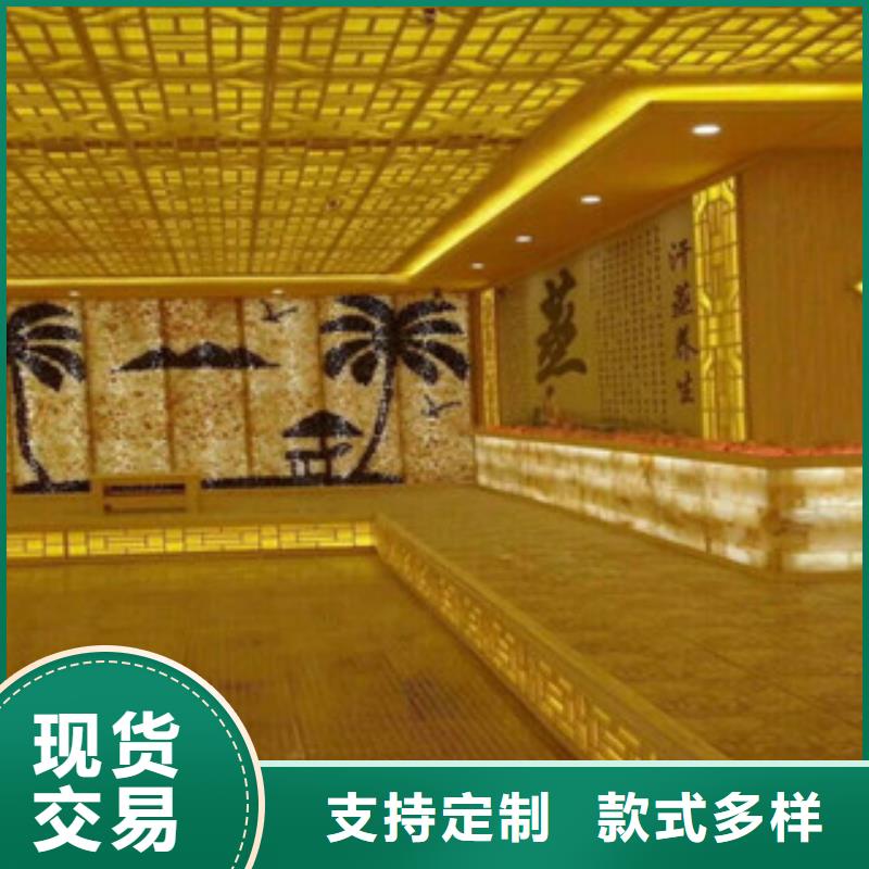 汗蒸供貨速度快