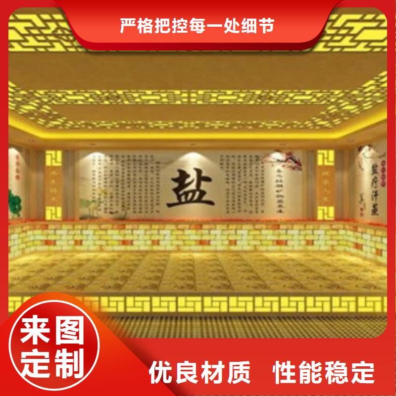 現貨供應汗蒸的廠家
