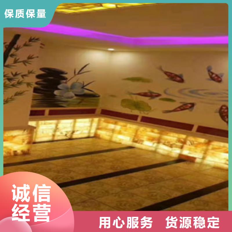專業生產制造汗蒸4供應商