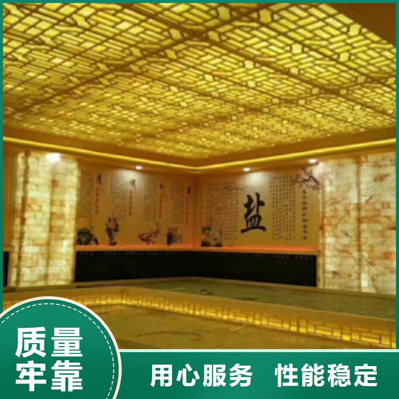 汗蒸4-接受定制誠信廠家