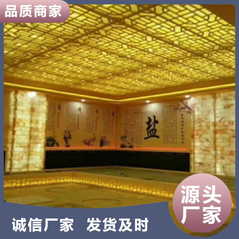 汗蒸承接
