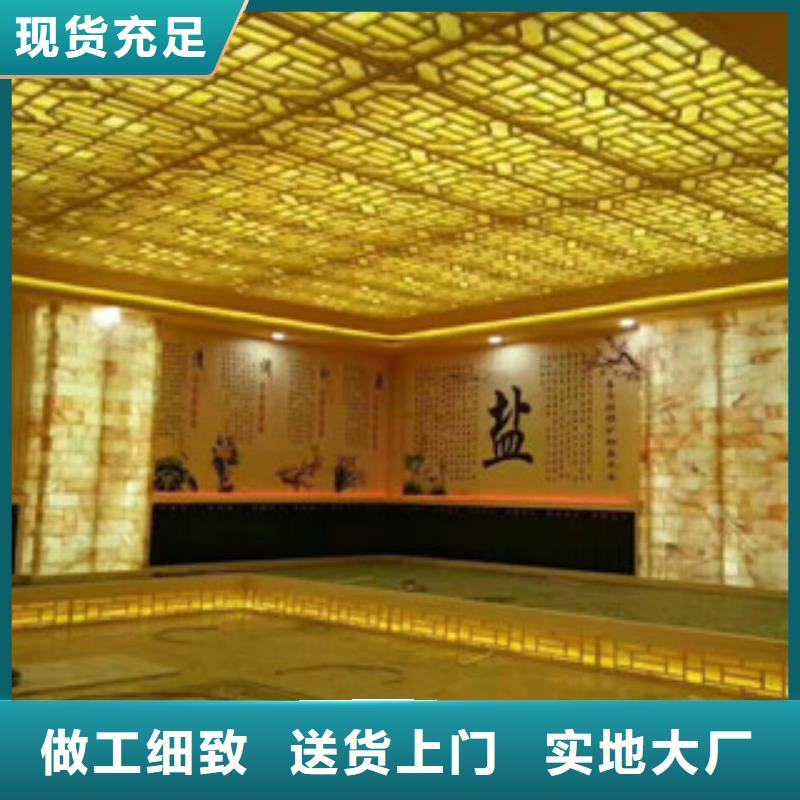 汗蒸廠家【多圖】