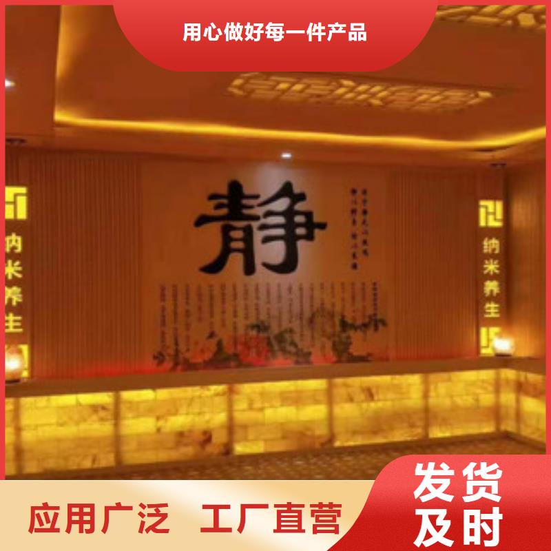 汗蒸4距您較近質量檢測