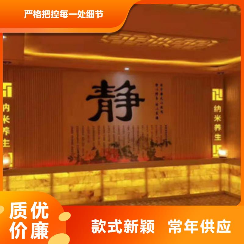 定做汗蒸4的經銷商