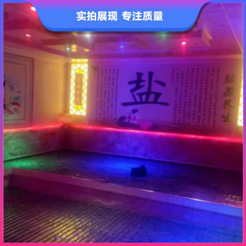 定制汗蒸4_廠家/供應