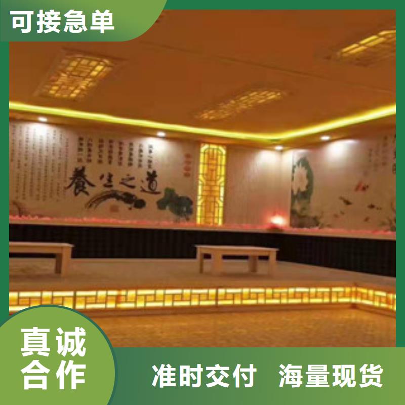 汗蒸_廠家定制