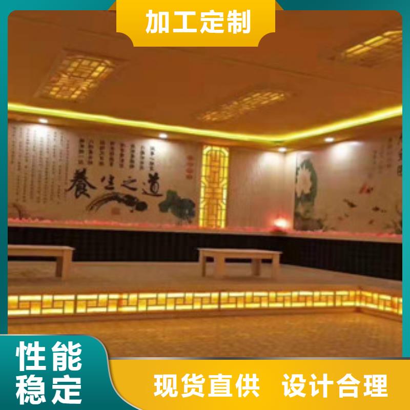 重信譽汗蒸生產廠家