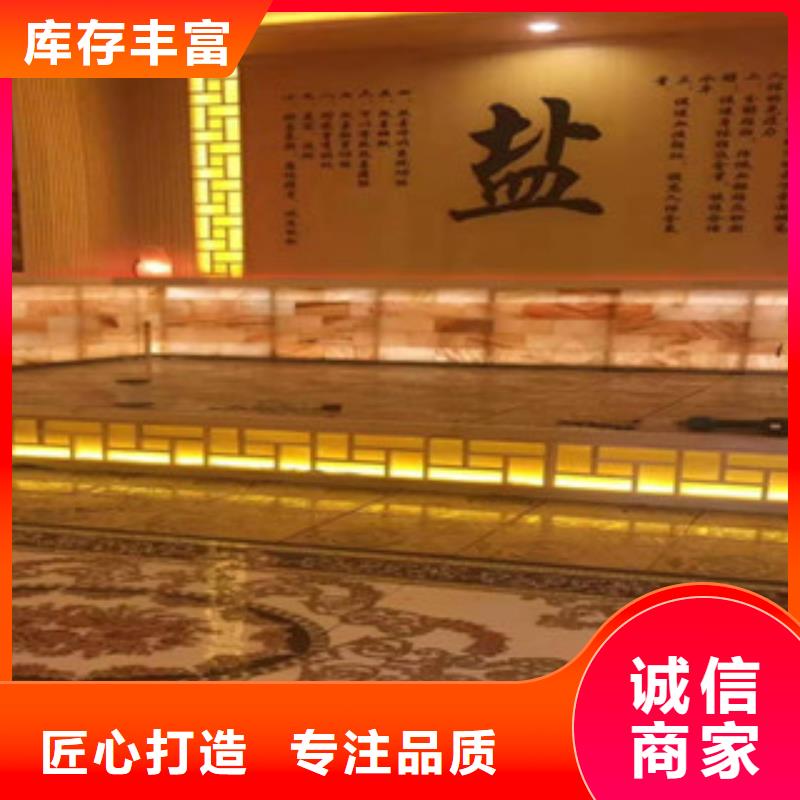 汗蒸4專業定制工廠價格