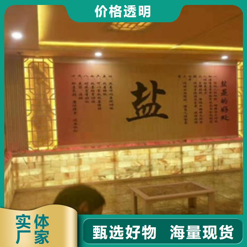 汗蒸定制批發