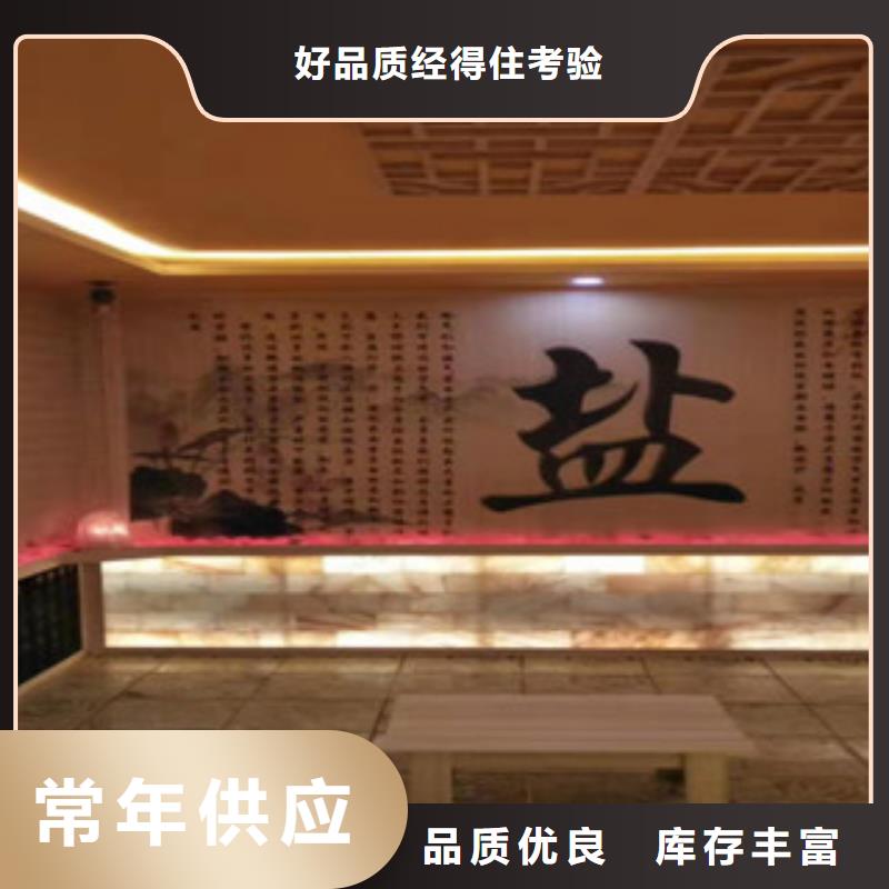 質優價廉的汗蒸經銷商