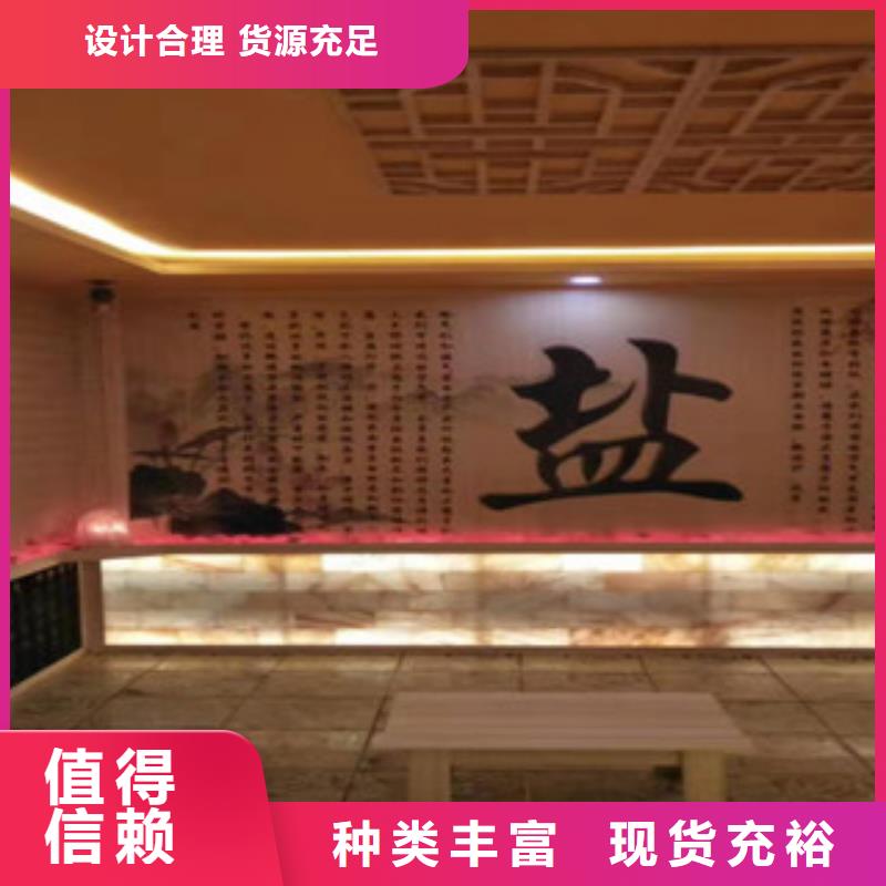 汗蒸4-實力企業