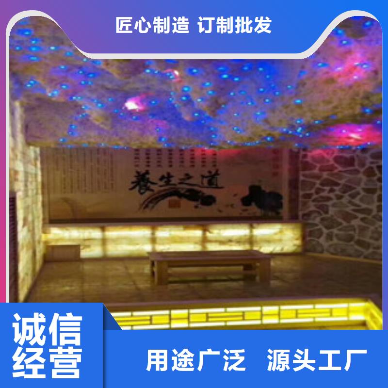 汗蒸承接