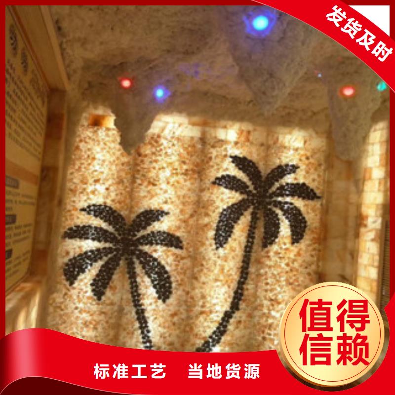 汗蒸價格實惠