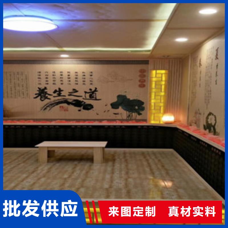 汗蒸4的工作原理