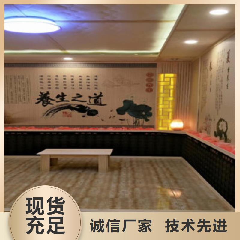 汗蒸廠家本地生產商