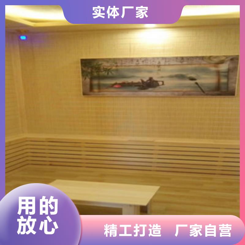 汗蒸品質高于同行