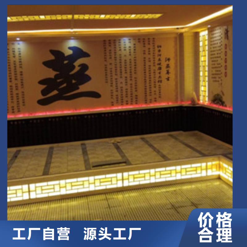 汗蒸4使用無憂